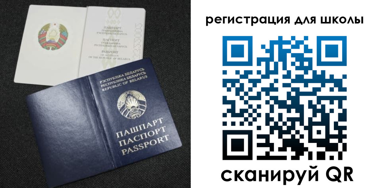временная регистрация поиск в Медногорске